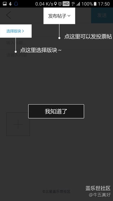社區(qū)抽風