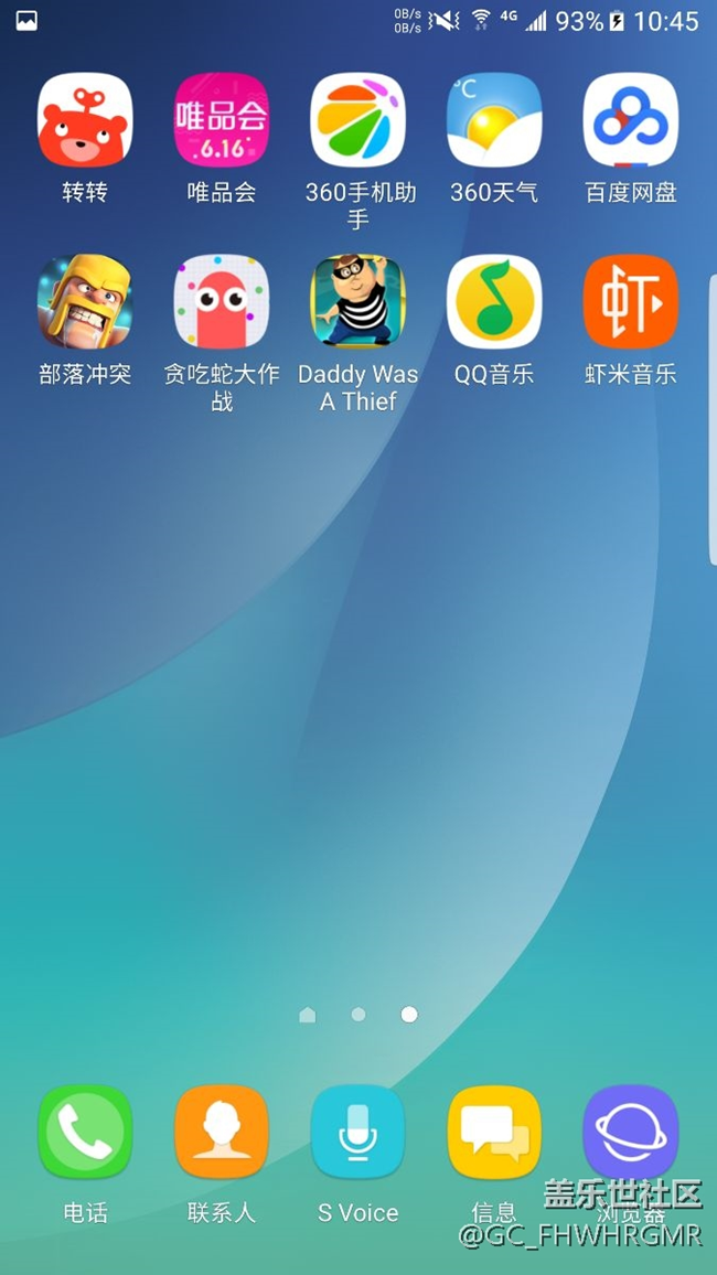 別等7.0了，直接刷吧