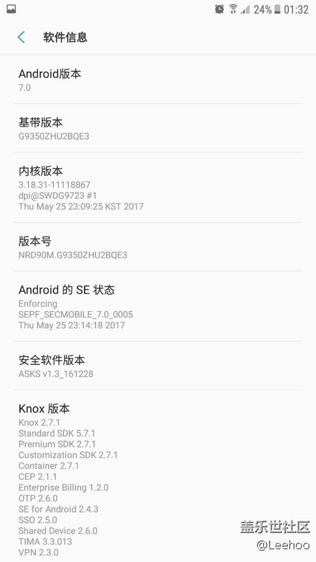 s7 edge刷了港版7.0 qe3 感受機(jī)皇該有的流暢
