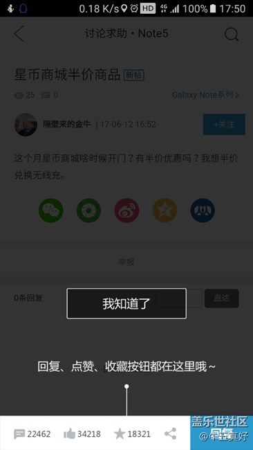 社區(qū)抽風