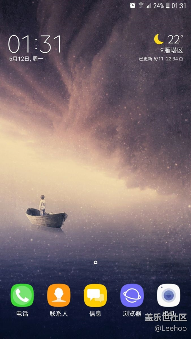 s7 edge刷了港版7.0 qe3 感受機(jī)皇該有的流暢