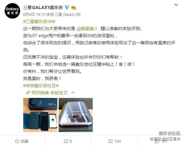 【我要上官微】第九期：期待您的來稿！