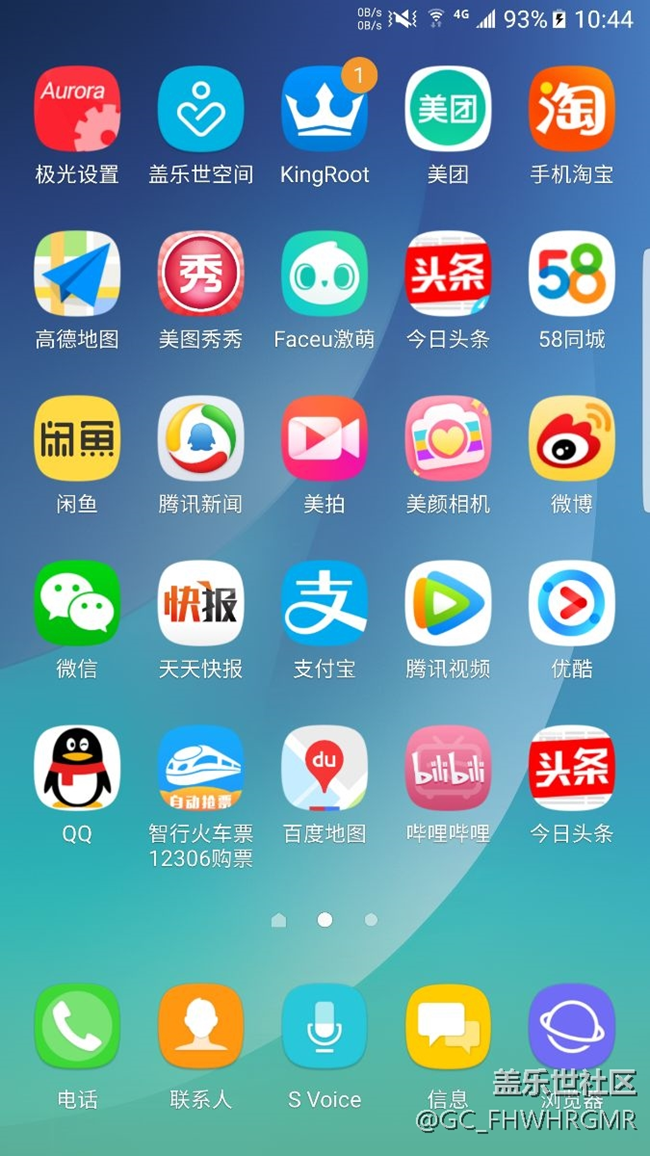 別等7.0了，直接刷吧