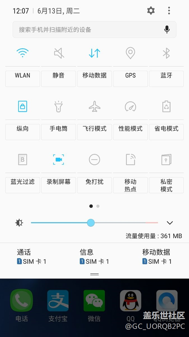 字體邊框