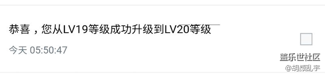 20級(jí)了。