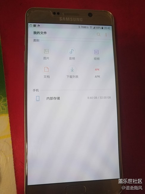 升級7.0后系統(tǒng)占用8.3G，大家是不是都如此？