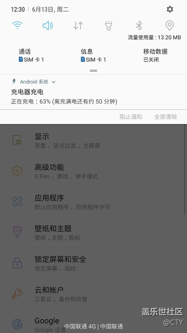 等什么OTA？自己動(dòng)手，用上安卓7.0。太流暢了