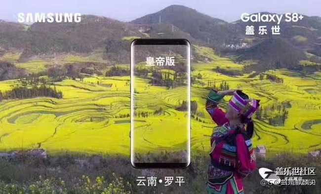 麒麟決，帶上S8，讓你重新定義的手機(jī)