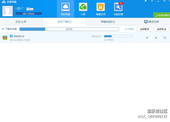 為什么我下載7.0的包很快，一下子就下好了？