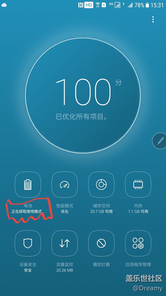 論壇7.0已刷，用了半天，發(fā)現(xiàn)兩個BUG