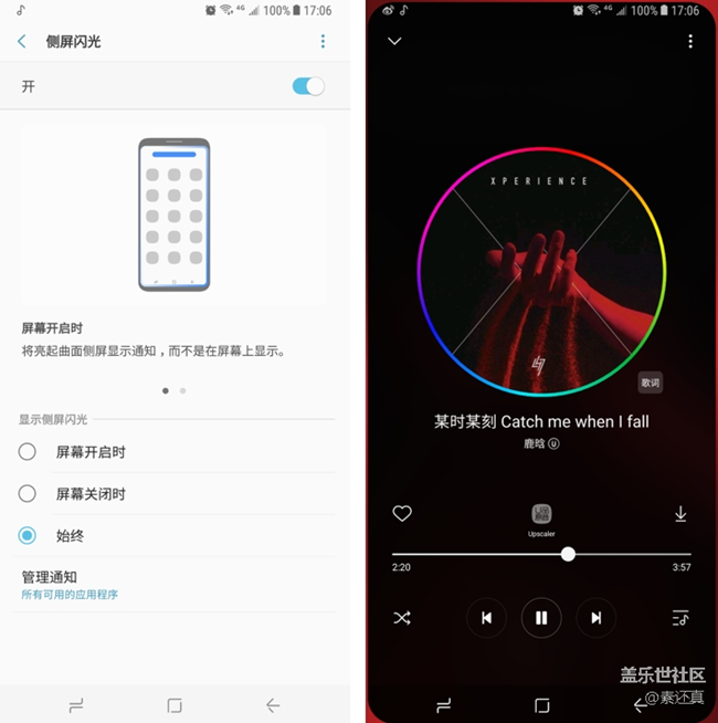 絕頂一覽眾山?。喝荊alaxy S8真實(shí)體驗(yàn)評(píng)測(cè)