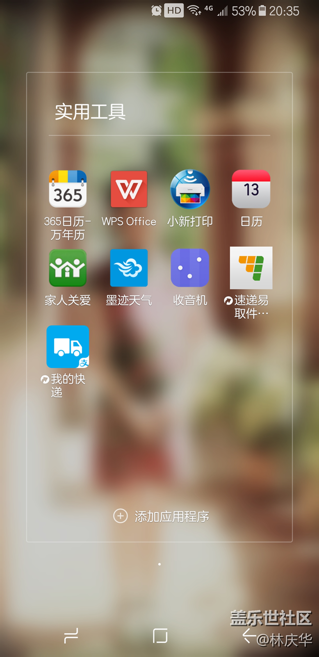 桌面應(yīng)用程序快捷方式的箭頭能去掉嗎？