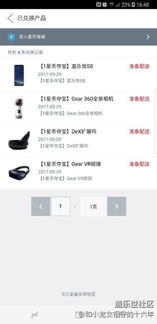 這個(gè)東西到底有沒有？