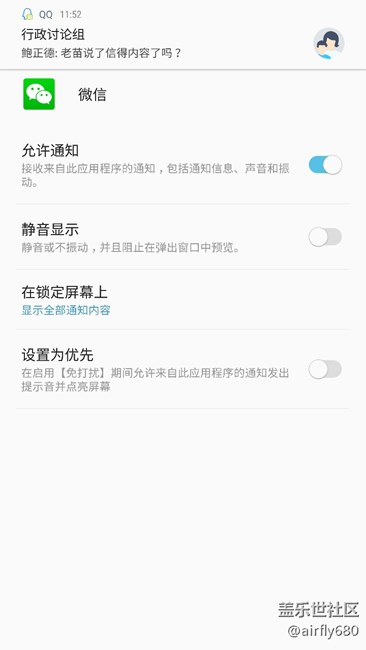 靜音顯示  也有問題，沒靜音。LED卻不亮