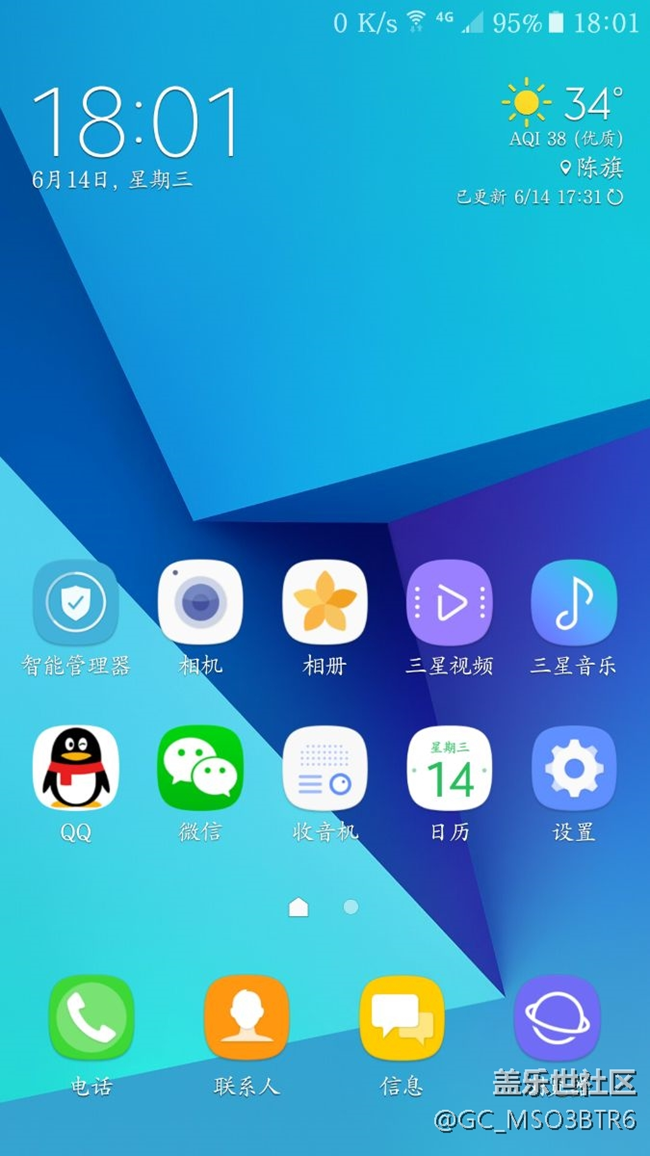 強(qiáng)烈要求三星c9升到安卓8.0