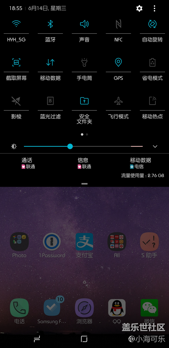 【S8曬單】S8+ 與 原裝配件