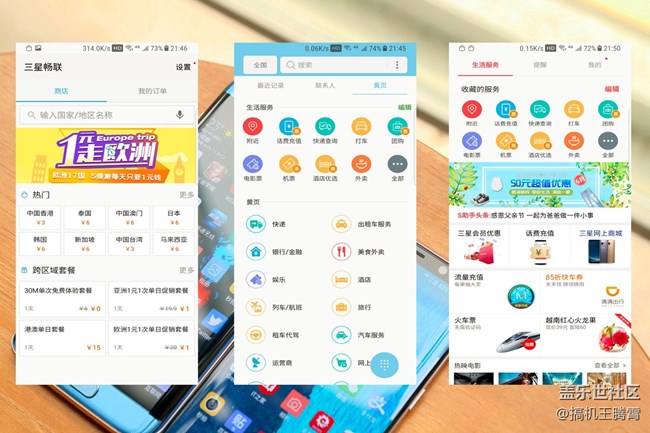 這或是下半年最具競爭力的手機，從Galaxy S8看三星進化論