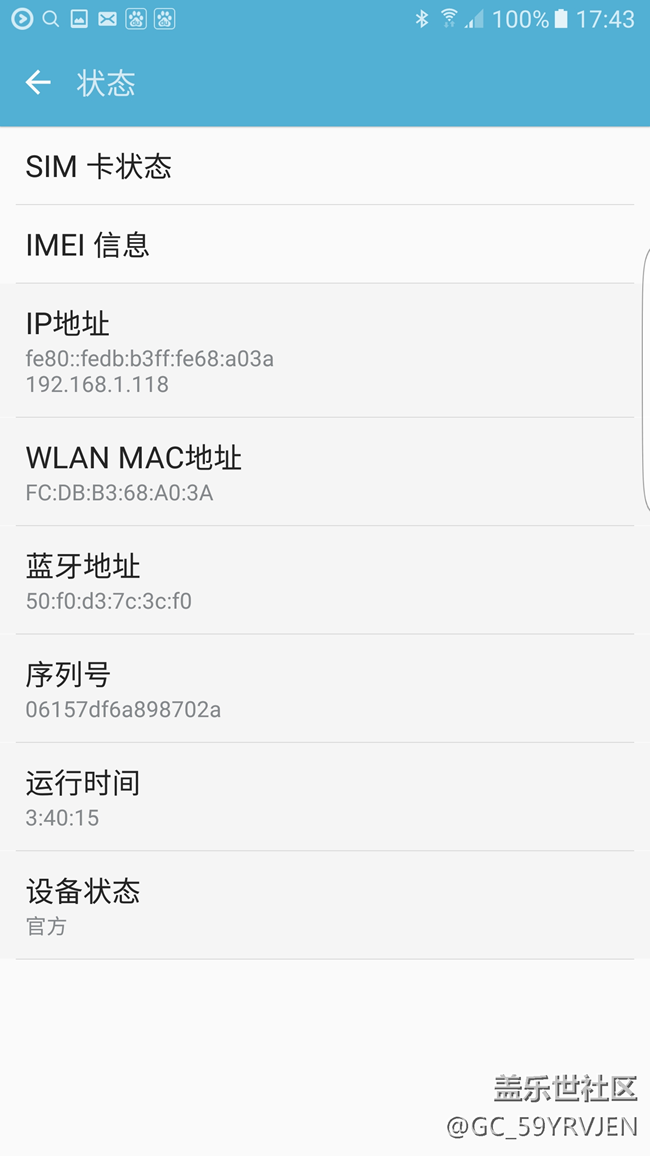 求問(wèn)，我這是官方系統(tǒng)嗎