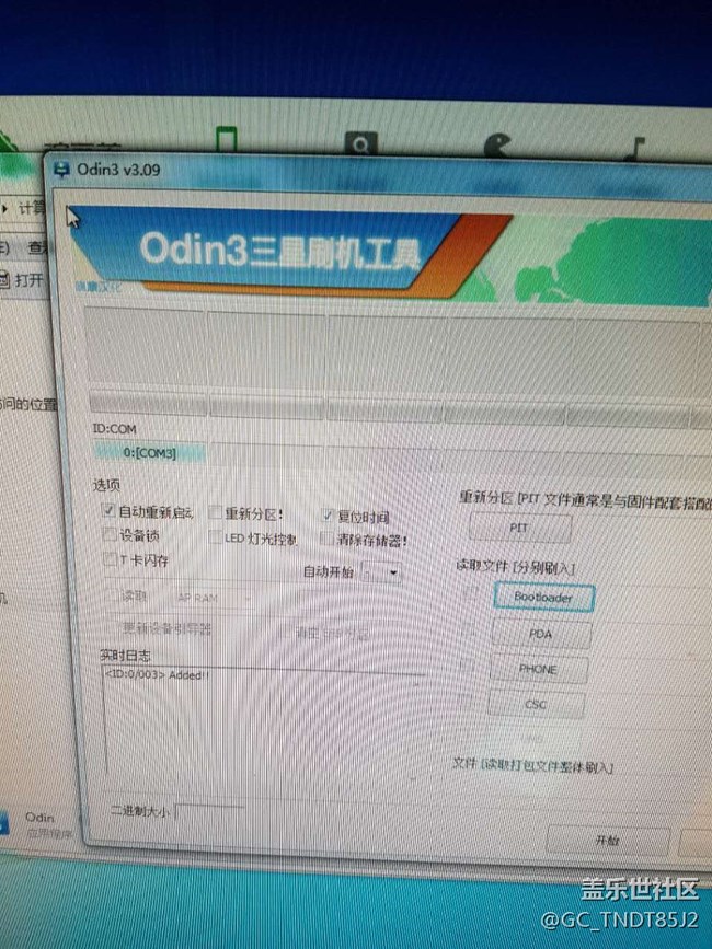 g350 6.0 更新xp框架后開(kāi)在開(kāi)機(jī)界面進(jìn)不去系統(tǒng)