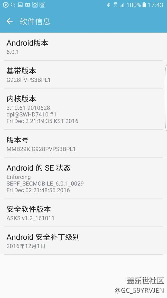 求問(wèn)，我這是官方系統(tǒng)嗎