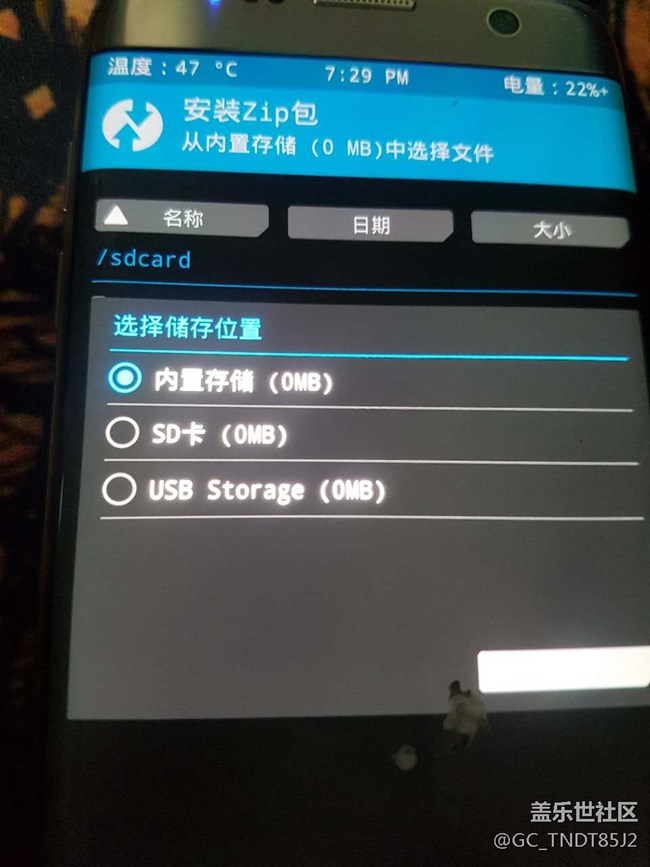 g350 6.0 更新xp框架后開(kāi)在開(kāi)機(jī)界面進(jìn)不去系統(tǒng)