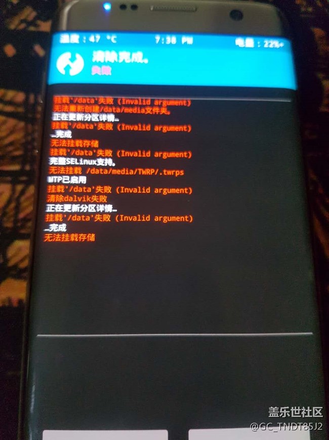 g350 6.0 更新xp框架后開(kāi)在開(kāi)機(jī)界面進(jìn)不去系統(tǒng)