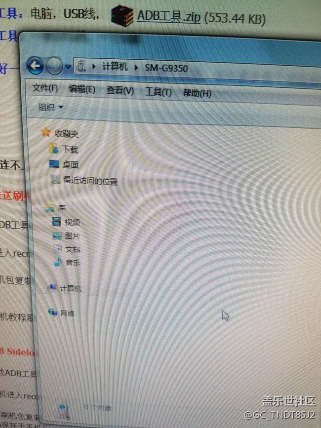 g350 6.0 更新xp框架后開(kāi)在開(kāi)機(jī)界面進(jìn)不去系統(tǒng)