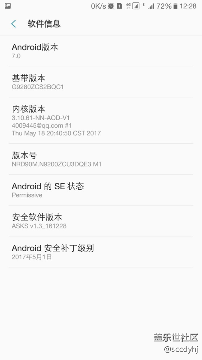 9280升級note5的7.0包！