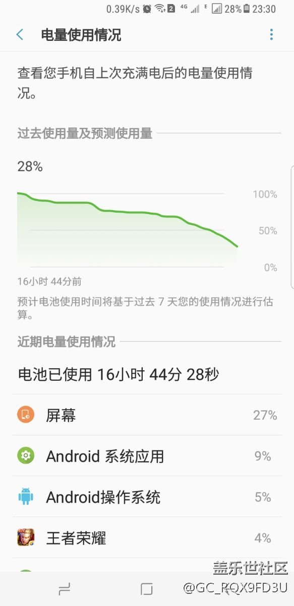 怎么電池一直在獲取模式??？求教