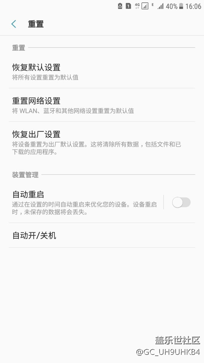 升級7.0后最實用新功能