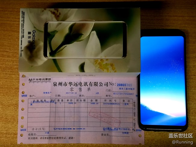 【S8曬單】全“是”曲面屏，開啟新視界