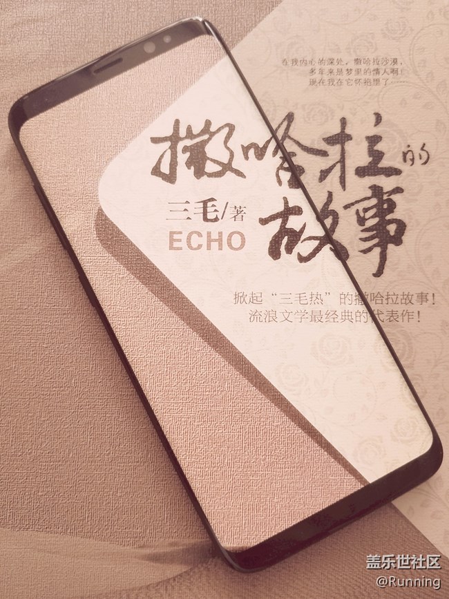 【S8曬單】全“是”曲面屏，開啟新視界