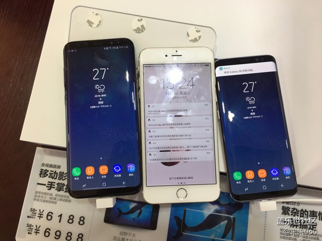 三星蓋樂世S8/S8+簡單對比iPhone 7 Plus