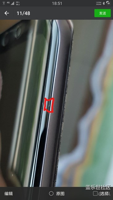 三星s8+行貨屏幕邊緣瑕疵