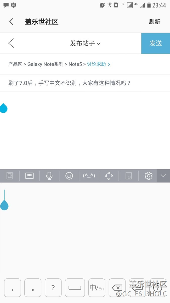 7.0手寫筆中文不識(shí)別，寫的字直接變淡，大家這種情況嗎