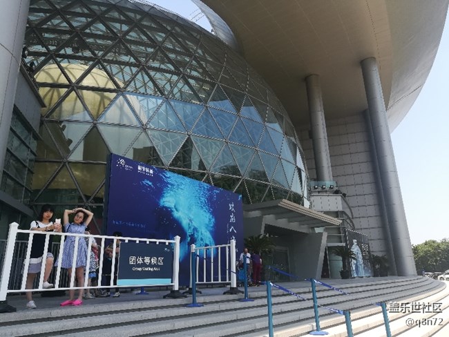 上海星部落 上海科技館一日游