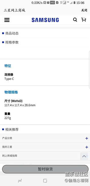 四代折疊無線充電器，驗證真假。。。