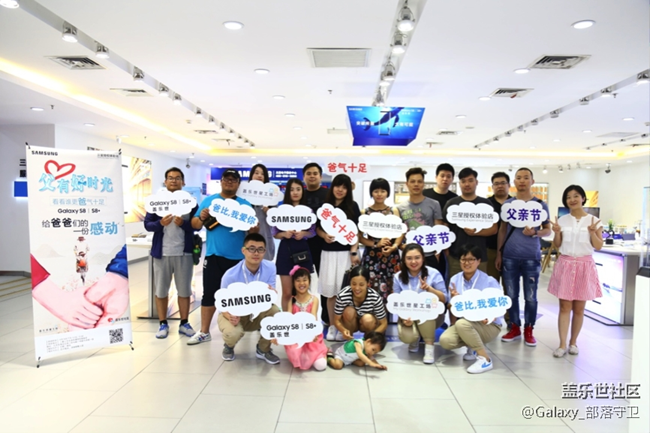 “父有好時(shí)光” 6.18父親節(jié)主題活動(dòng)圓滿結(jié)束