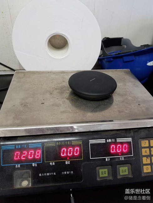 四代折疊無線充電器，驗證真假。。。