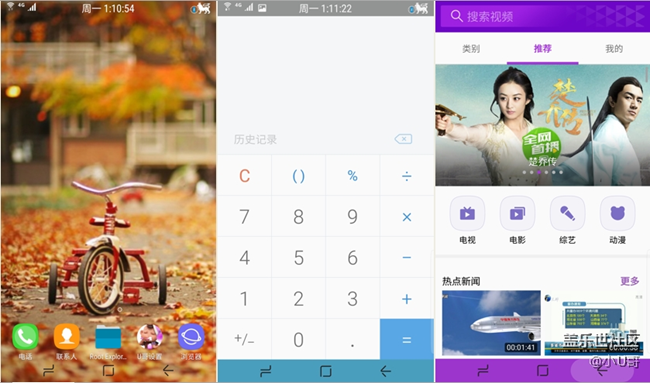 NN7.0   加入S8_浸沉式導(dǎo)航鍵教程