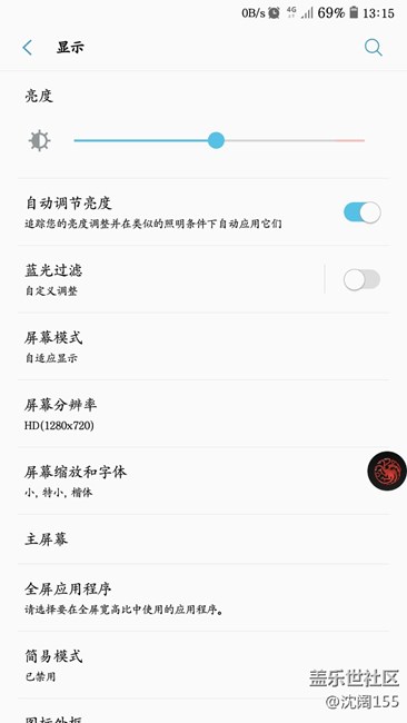 機(jī)鋒刷的7.0貌似是N5 S8的改版。