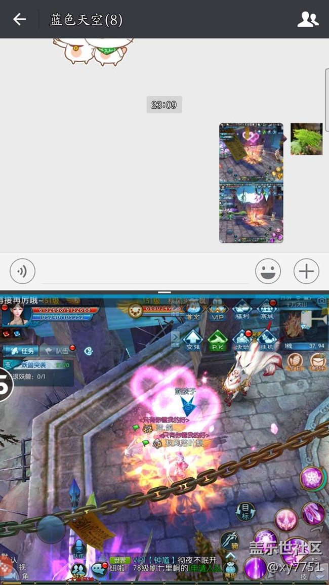 關(guān)于N5升級7.0后分屏雙開游戲的建議