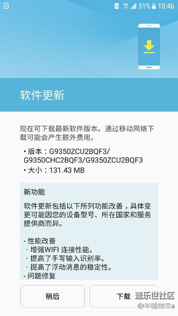 s7e新系統(tǒng)今天的。QF