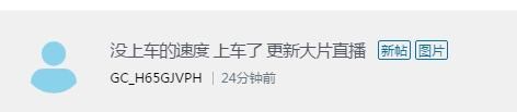 社區(qū)里做*廣告的版主怎么不刪貼封號