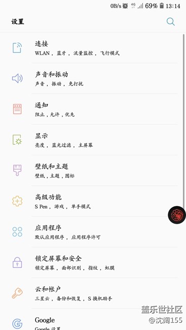 機(jī)鋒刷的7.0貌似是N5 S8的改版。