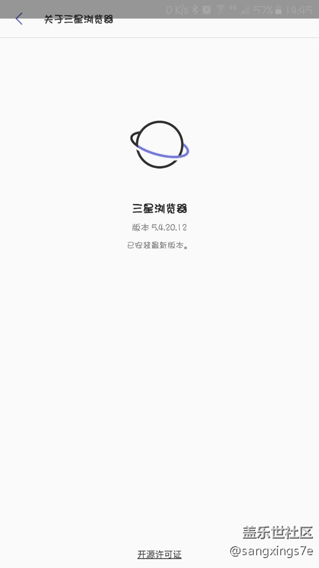 升級了qe3又讓我我愛上了三星