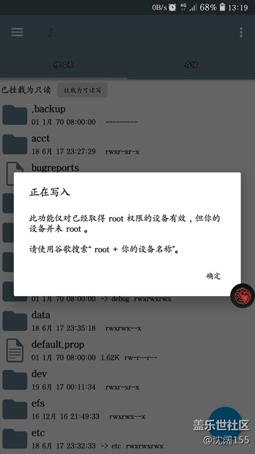 機(jī)鋒刷的7.0貌似是N5 S8的改版。