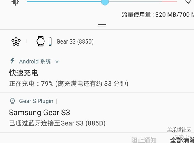 刷了7.0無線快充速度貌似回來了！