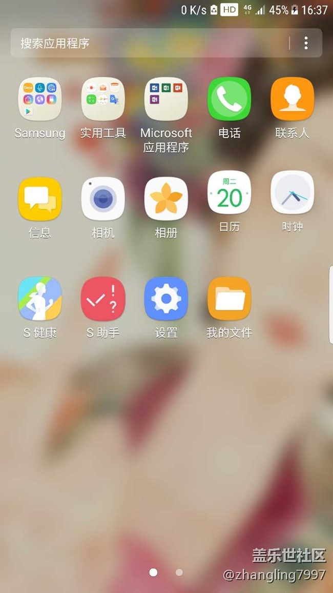 昨天最新推送的QF3，發(fā)現(xiàn)個bug