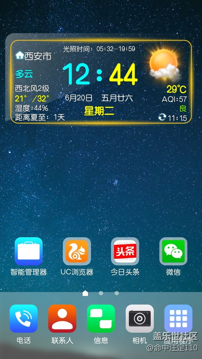 S7edge越更新信號(hào)越差
